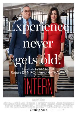 实习生TheIntern
